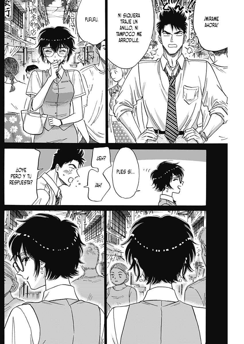 Kowloon Generic Romance Chapter 79 - Page 11