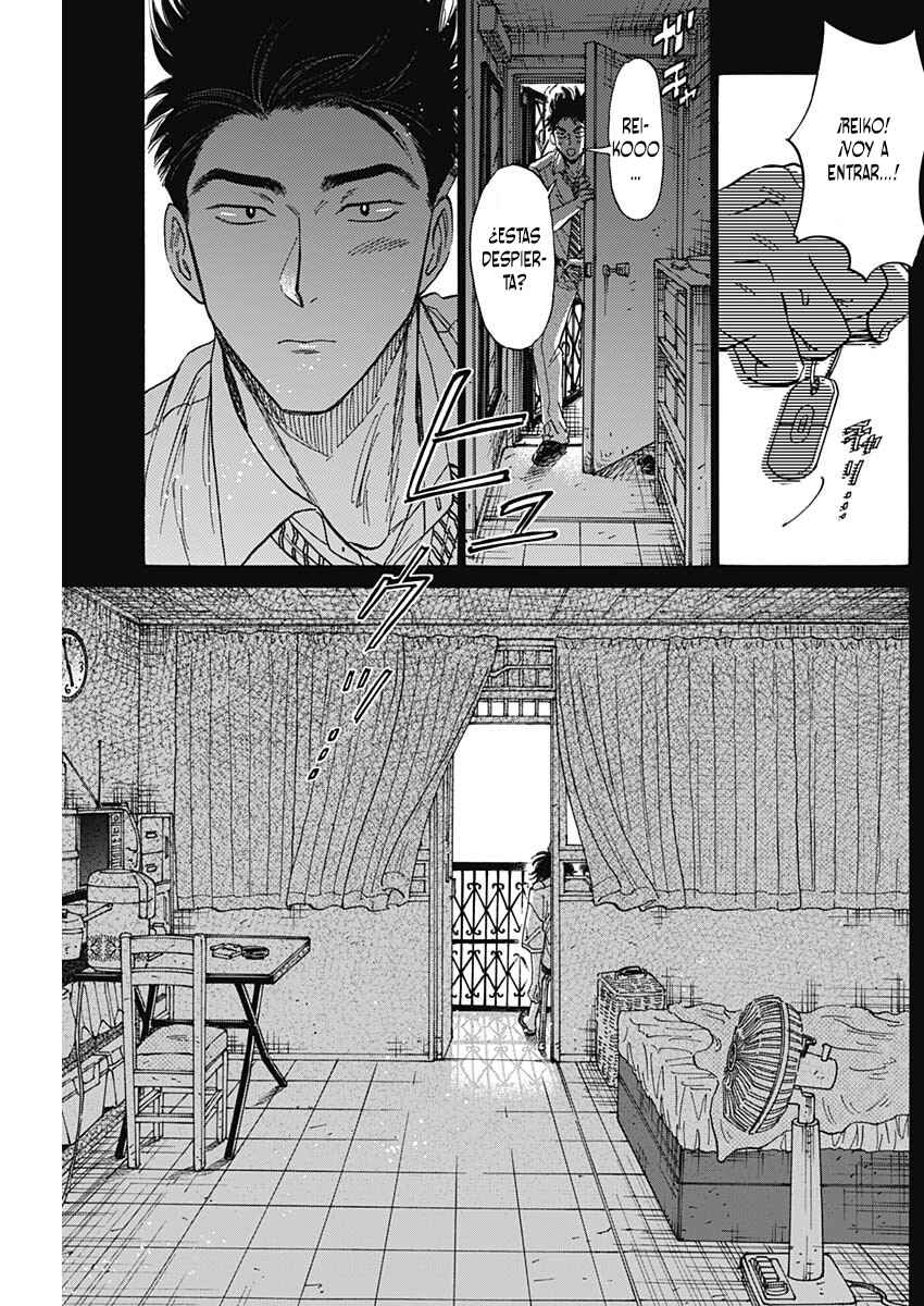 Kowloon Generic Romance Chapter 79 - Page 18