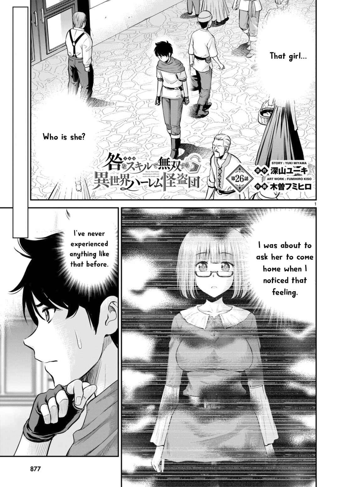 Karma na Skill de Musou suru Isekai Harem Kaitoudan Chapter 26 - Page 1