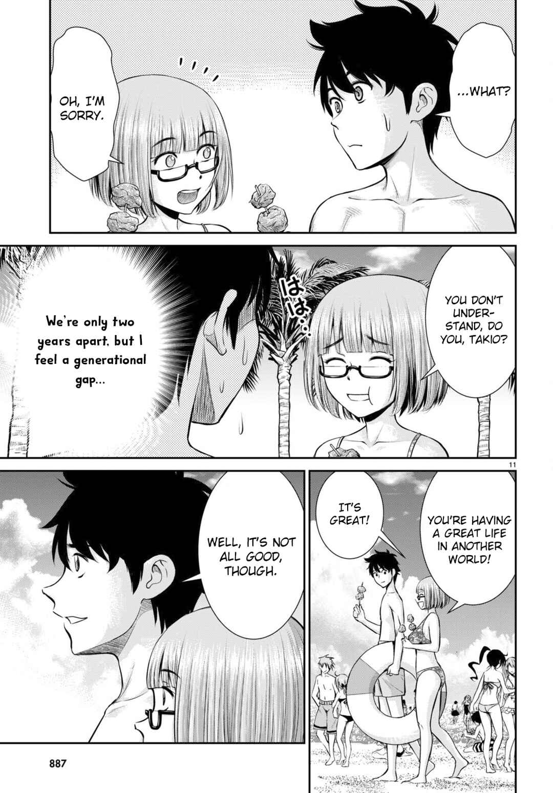 Karma na Skill de Musou suru Isekai Harem Kaitoudan Chapter 26 - Page 11