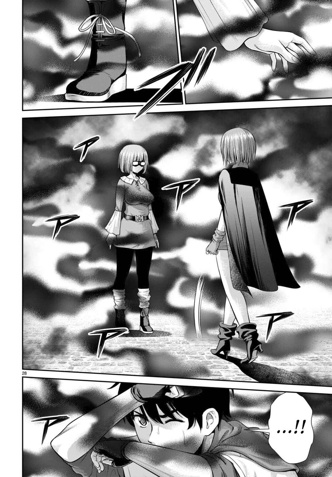 Karma na Skill de Musou suru Isekai Harem Kaitoudan Chapter 26 - Page 28