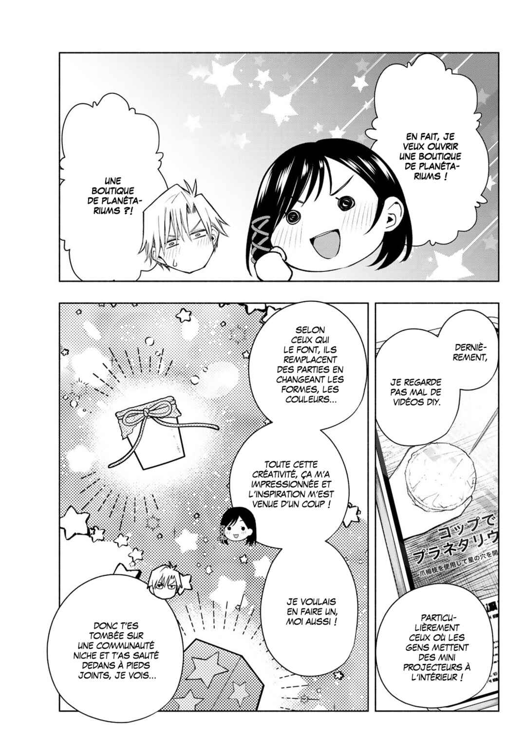 Amagami-san Chi no Enmusubi Chapter 178 - Page 13