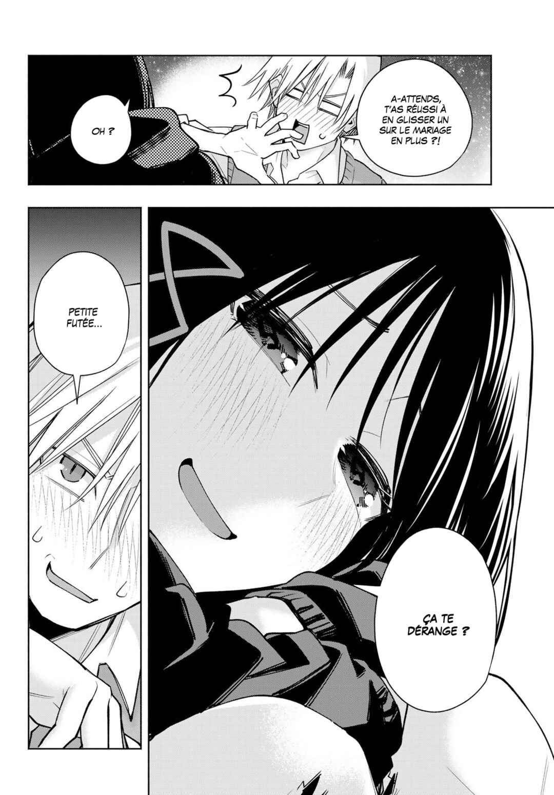 Amagami-san Chi no Enmusubi Chapter 178 - Page 16