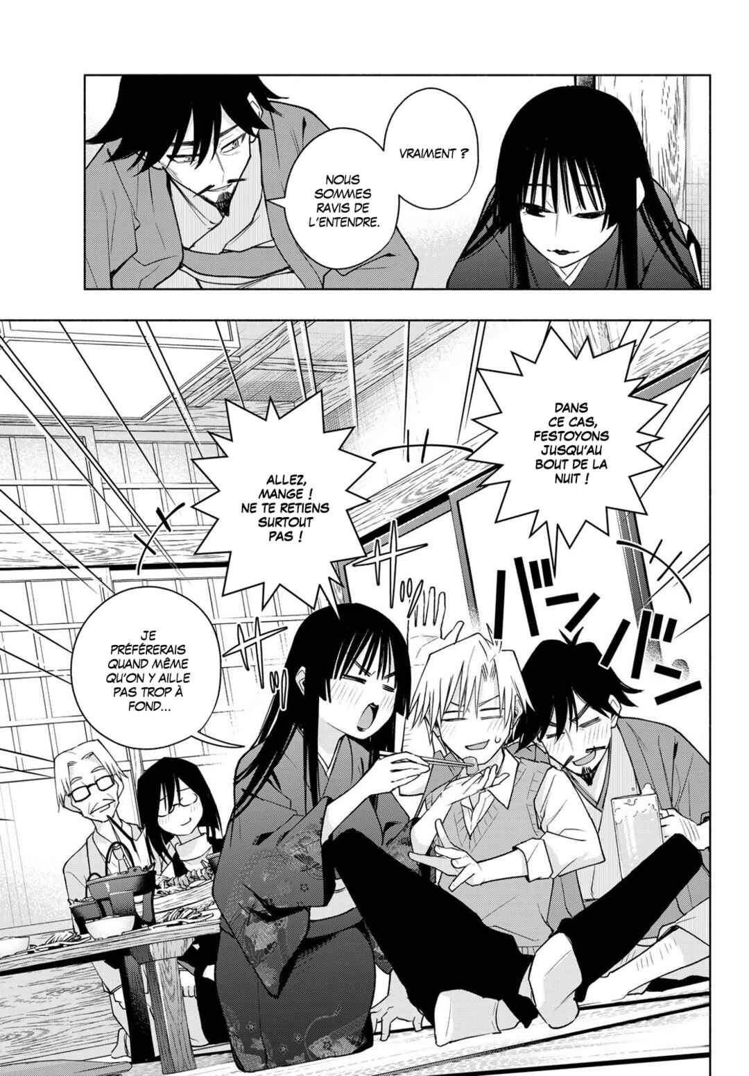 Amagami-san Chi no Enmusubi Chapter 178 - Page 7