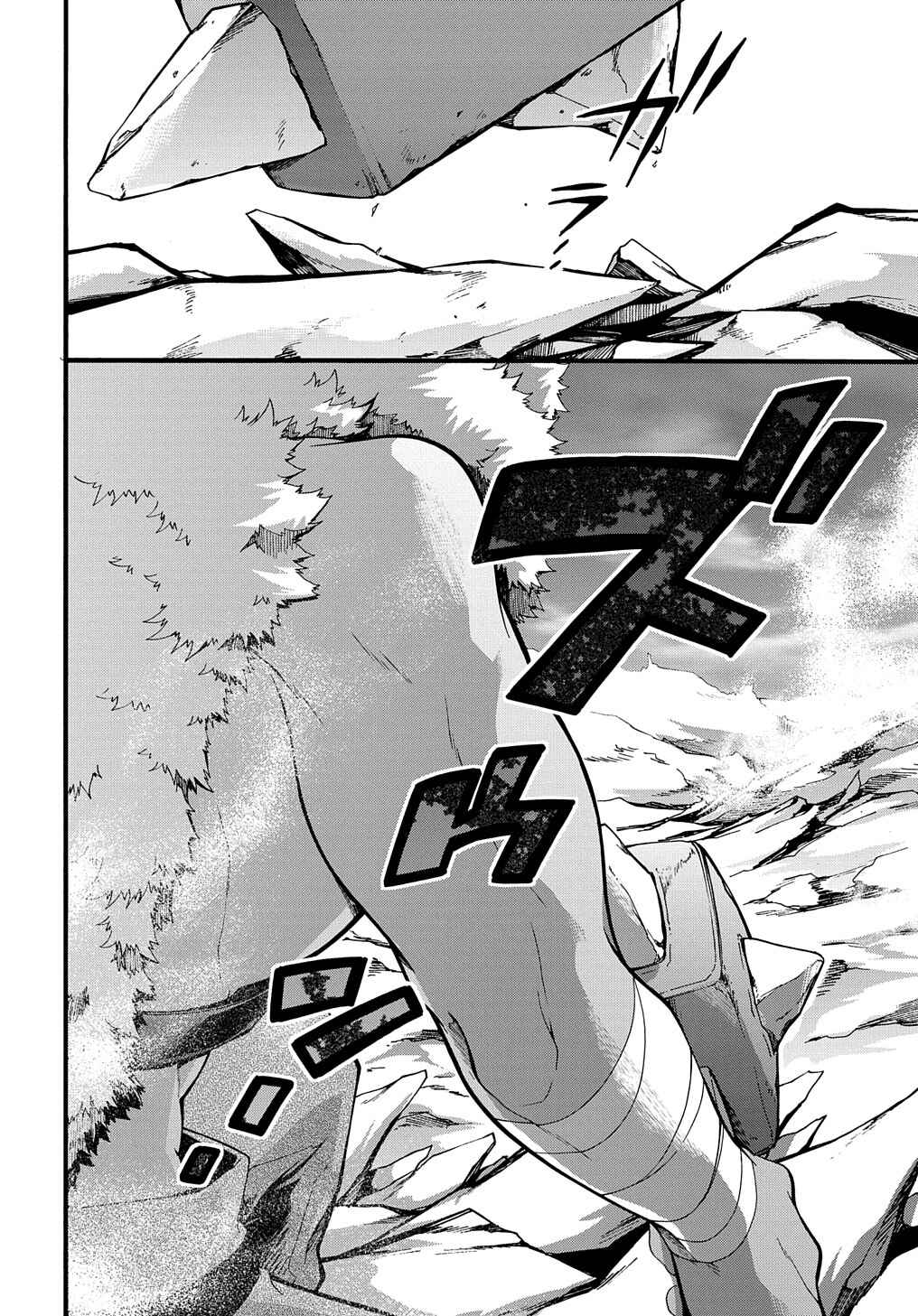 Garbage Brave: Isekai ni Shoukan Sare Suterareta Yuusha no Fukushuu Monogatari Chapter 23 - Page 22