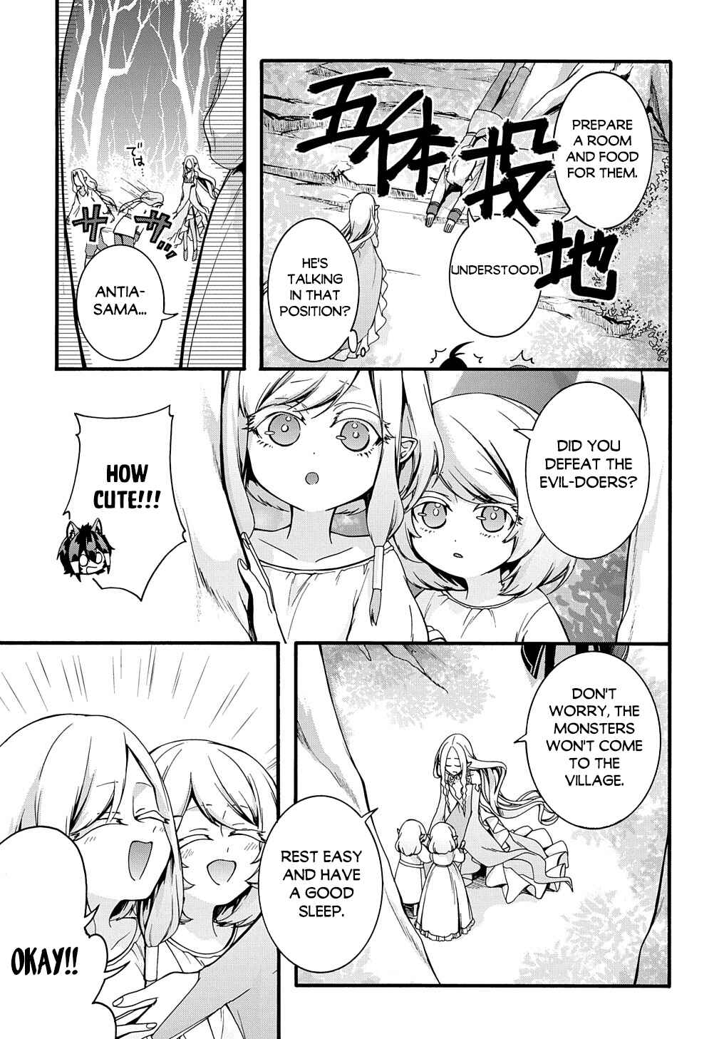 Garbage Brave: Isekai ni Shoukan Sare Suterareta Yuusha no Fukushuu Monogatari Chapter 23 - Page 6