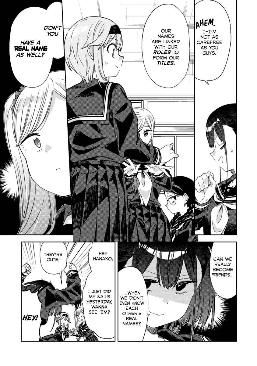 Mashou no Otome no Yakumawari Chapter 2 - Page 17
