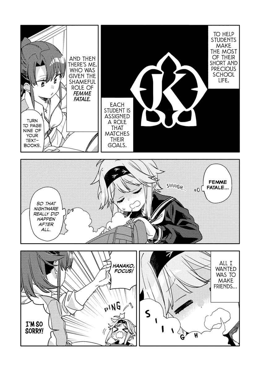 Mashou no Otome no Yakumawari Chapter 2 - Page 6