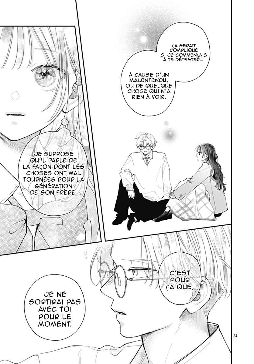 Yell Girl! Chapter 10 - Page 26