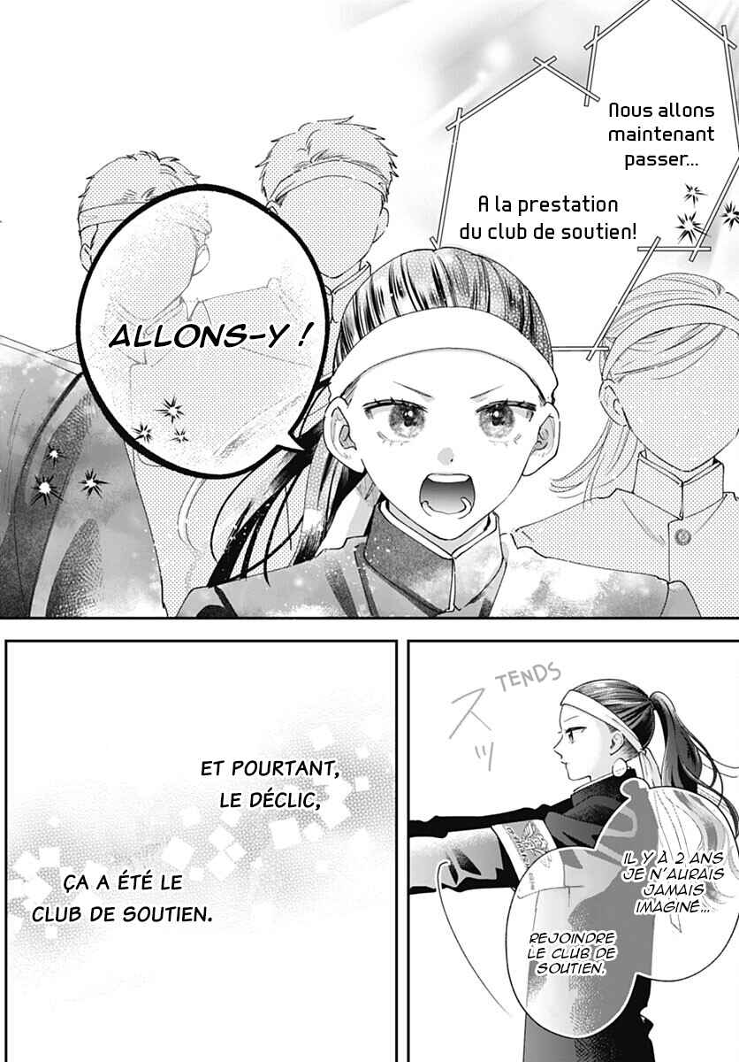 Yell Girl! Chapter 10 - Page 43