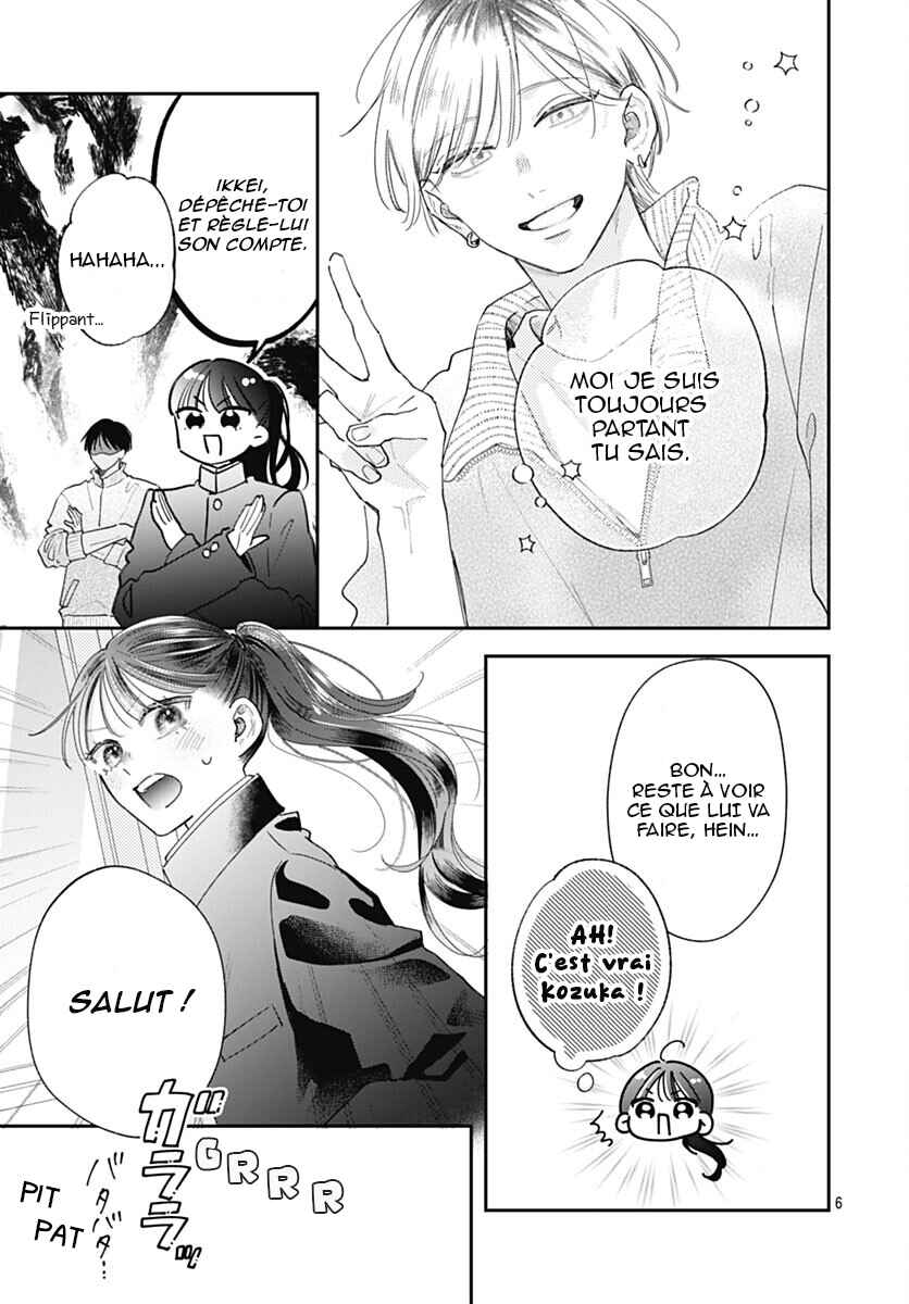 Yell Girl! Chapter 10 - Page 8