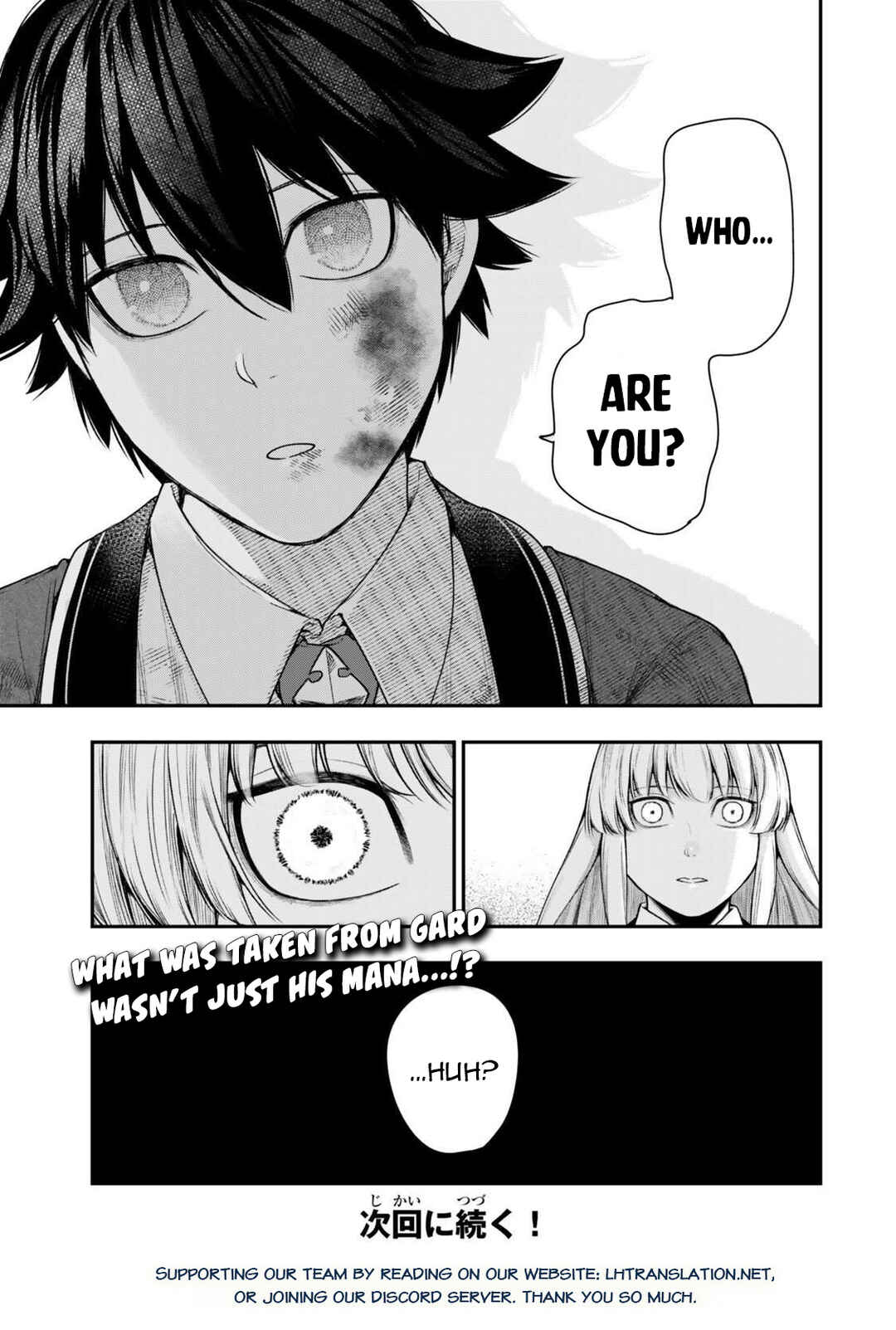 Gomi Ika da to Tsuihou Sareta Shiyounin, Jitsu wa Zense Kenja desu ~Shijou Saikyou no Kenja, Sekai Saikouhou no Gakuen ni Kayou~ Chapter 15.3 - Page 17