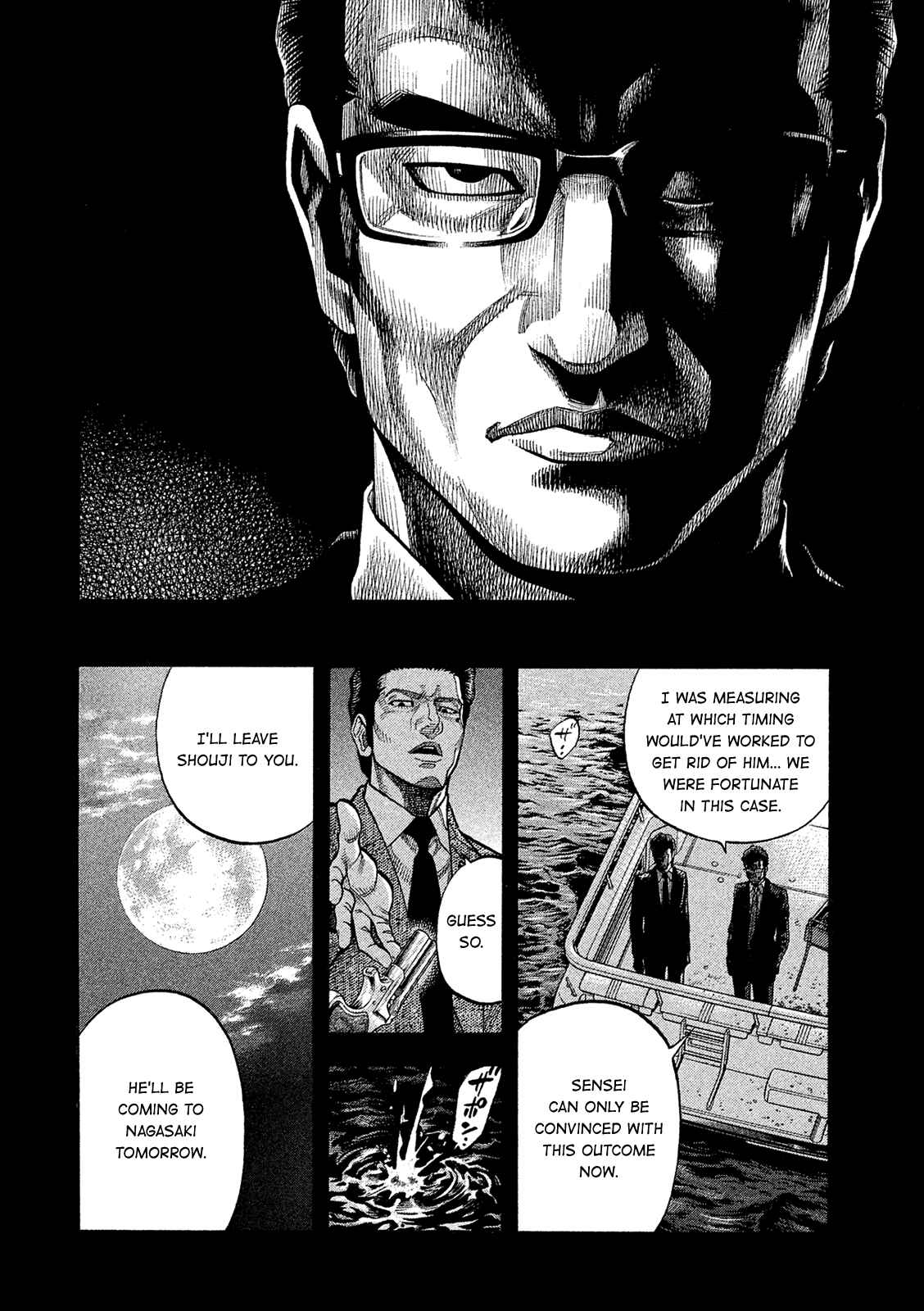 Montage Chapter 165 - Page 16