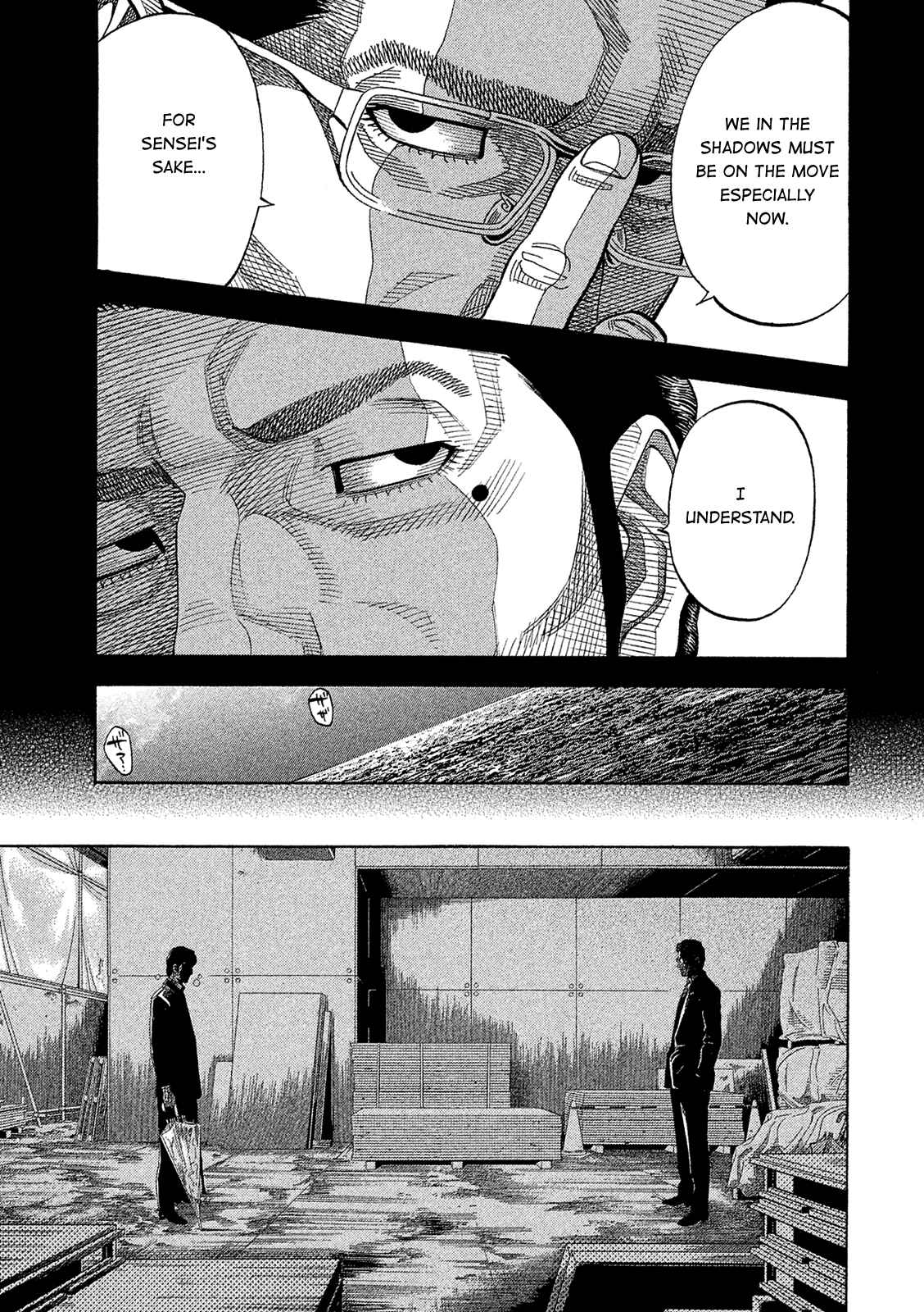 Montage Chapter 165 - Page 17