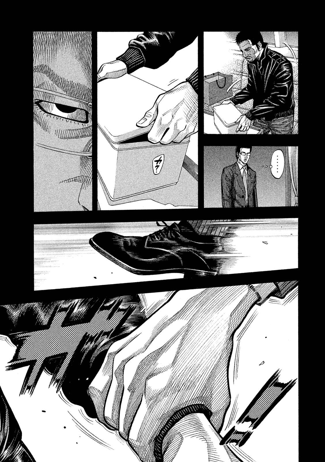 Montage Chapter 165 - Page 7