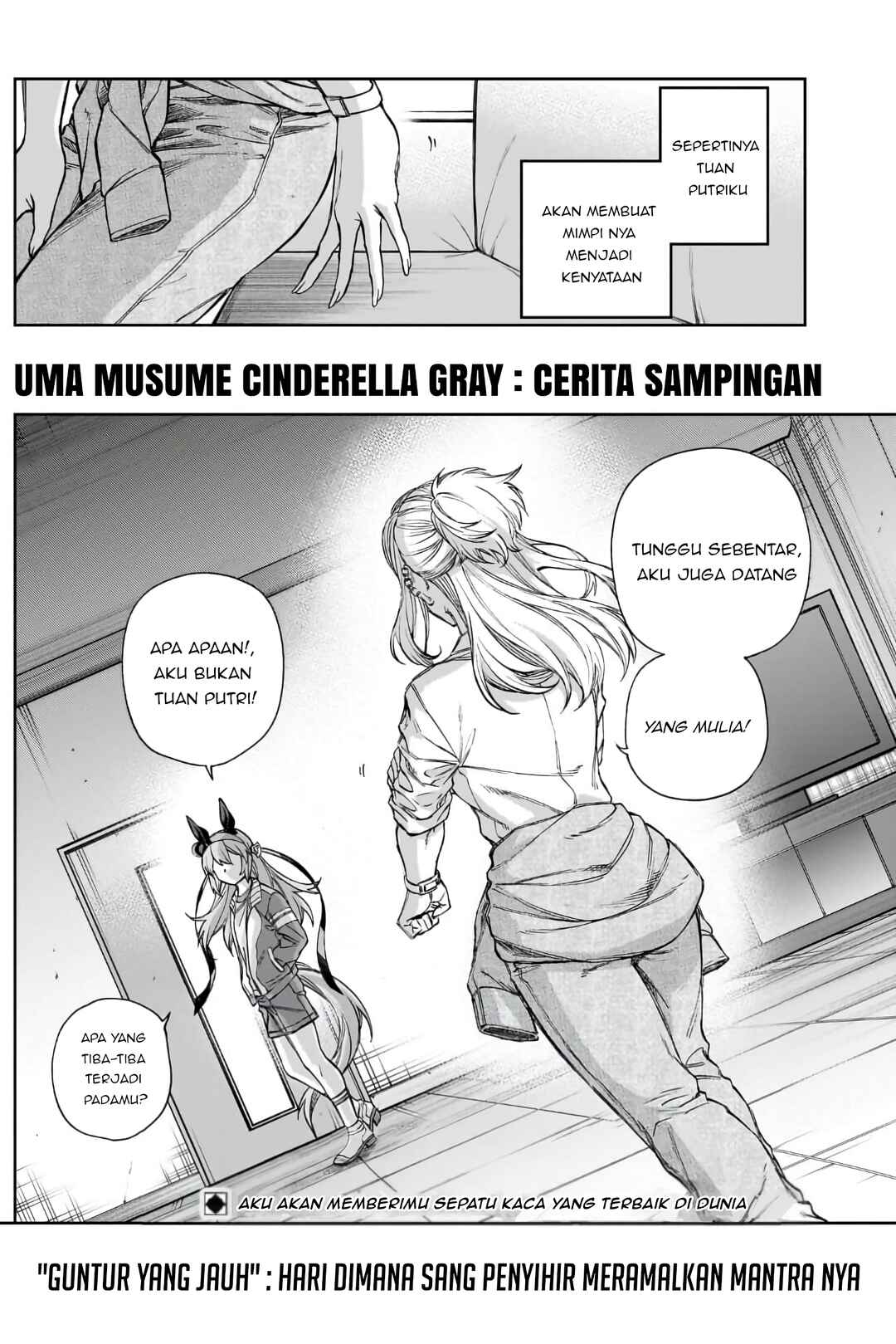 Uma Musume: Cinderella Gray Gaiden ~Far-off thunder~ Chapter ? - Page 9