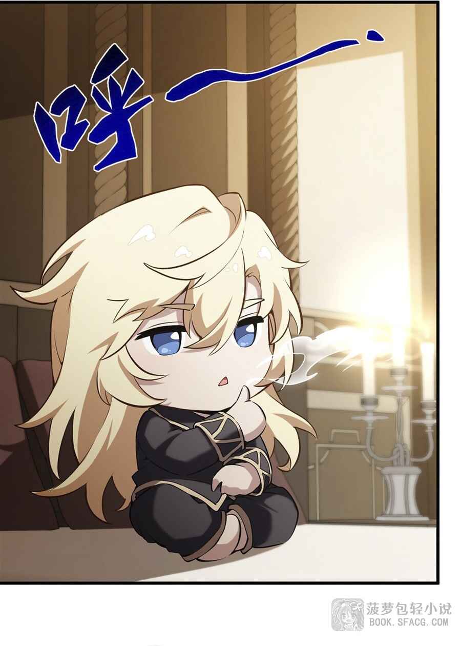 Fèng Àotiān Xiǎoshuō lǐ de Huángmáo Fǎnpài Yě Xiǎng Xìngfú Chapter 43 - Page 3