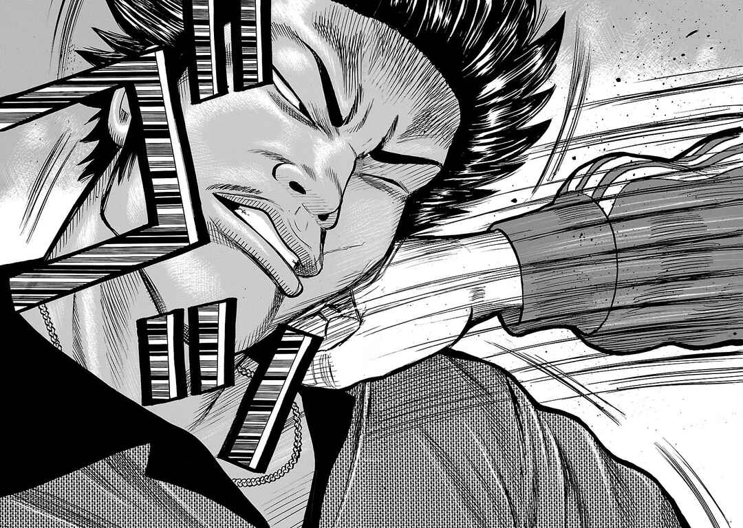Shinsouban WORST Chapter 2 - Page 39