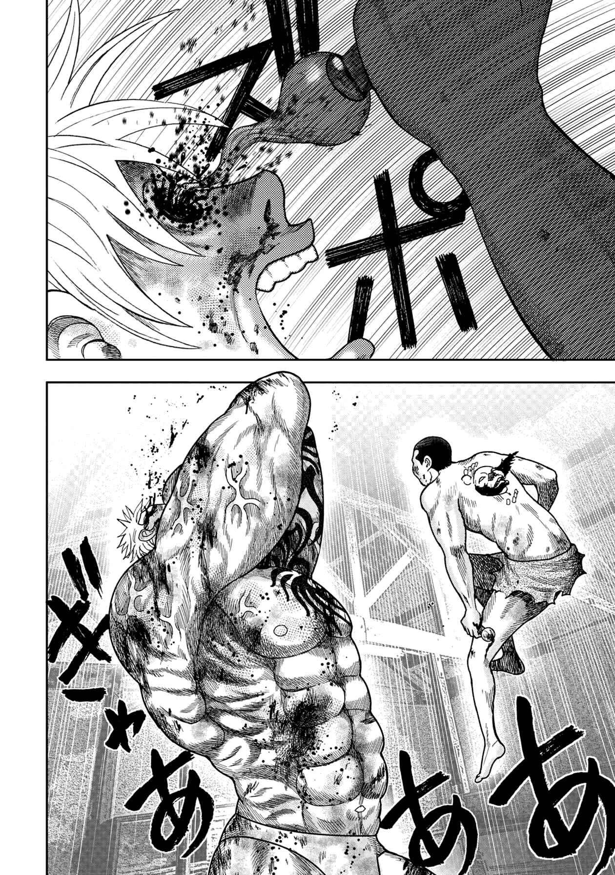 Kichikujima Chapter 118 - Page 18