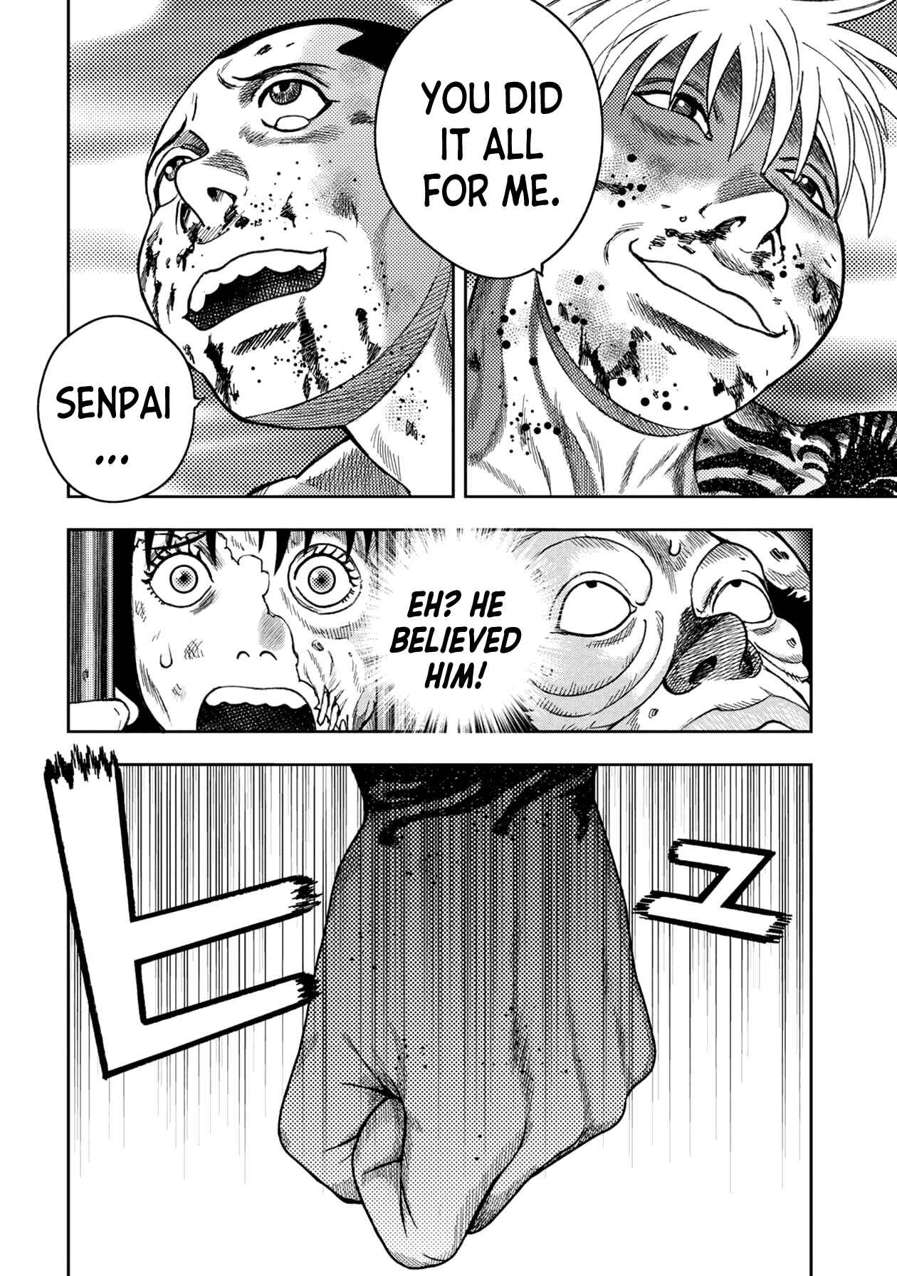 Kichikujima Chapter 118 - Page 8