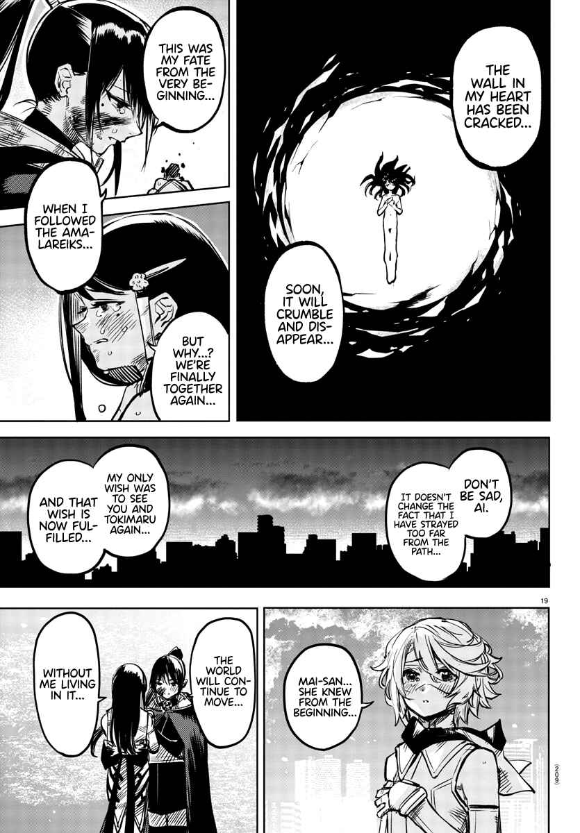 Shy Chapter 72 - Page 19