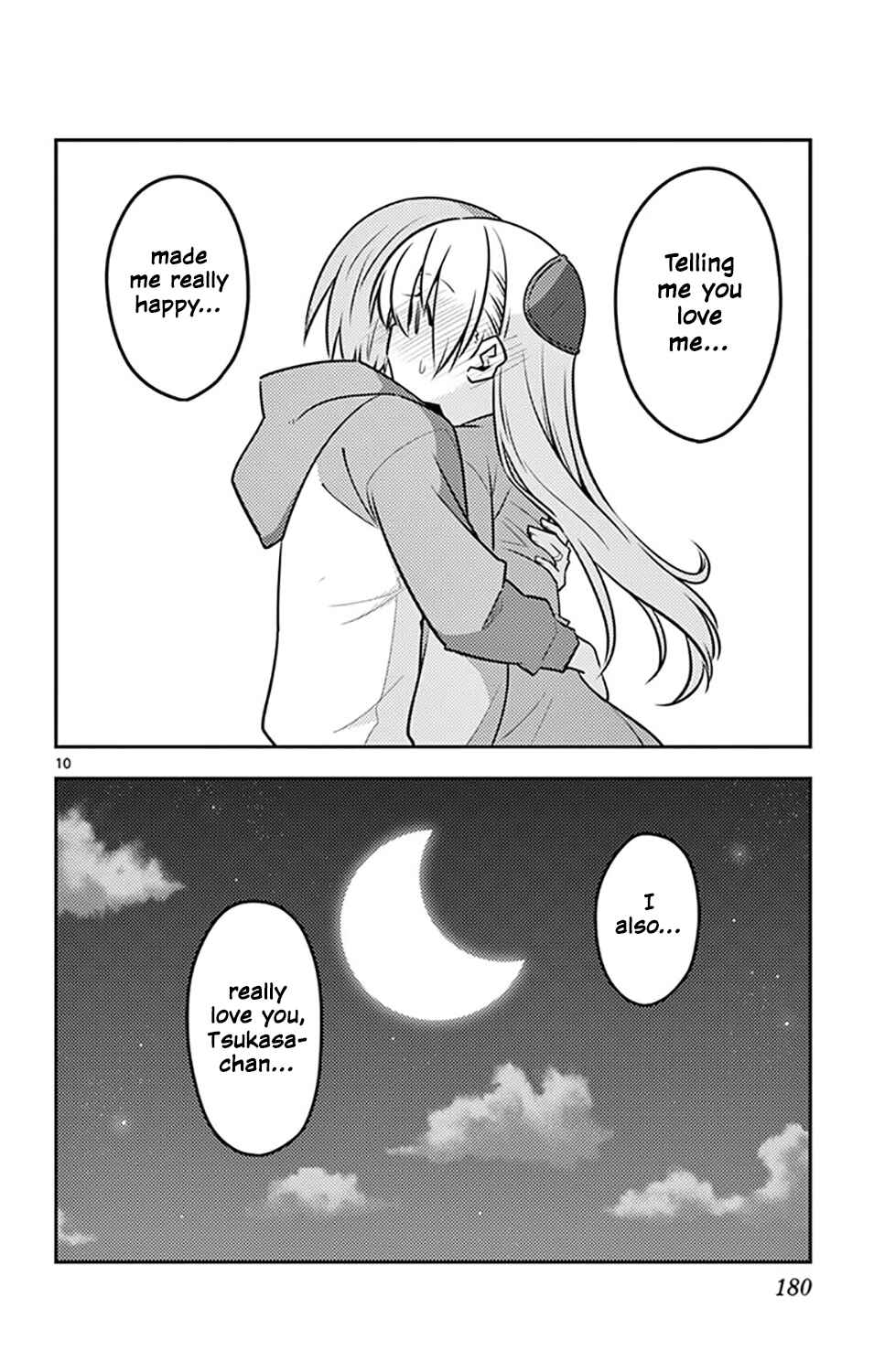 Tonikaku Kawaii Chapter 136.5 - Page 13