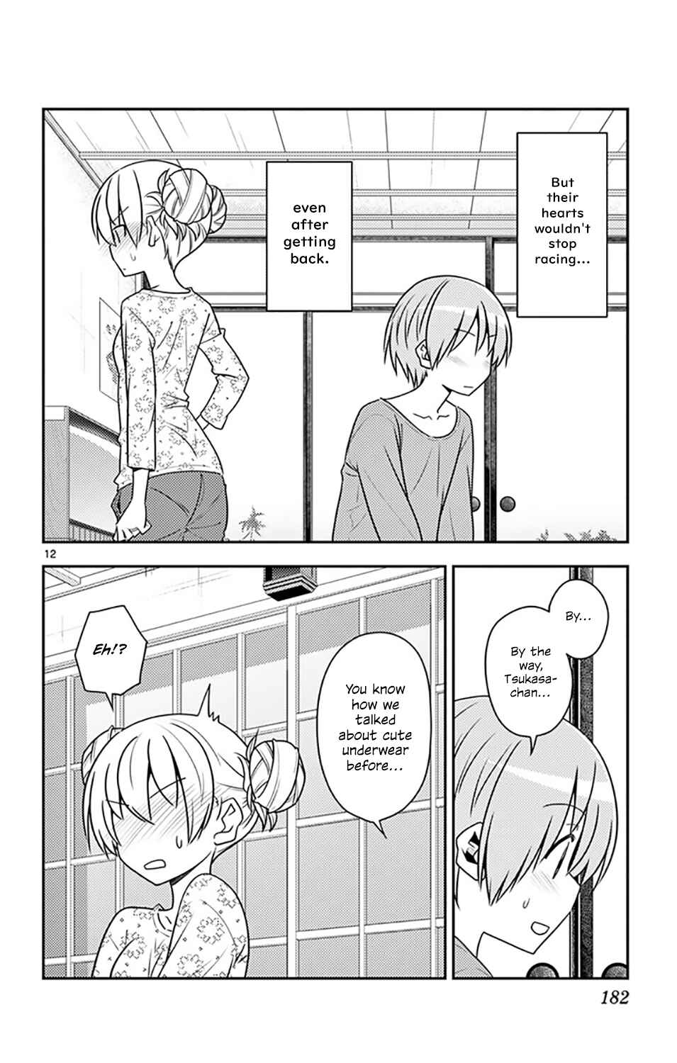 Tonikaku Kawaii Chapter 136.5 - Page 15