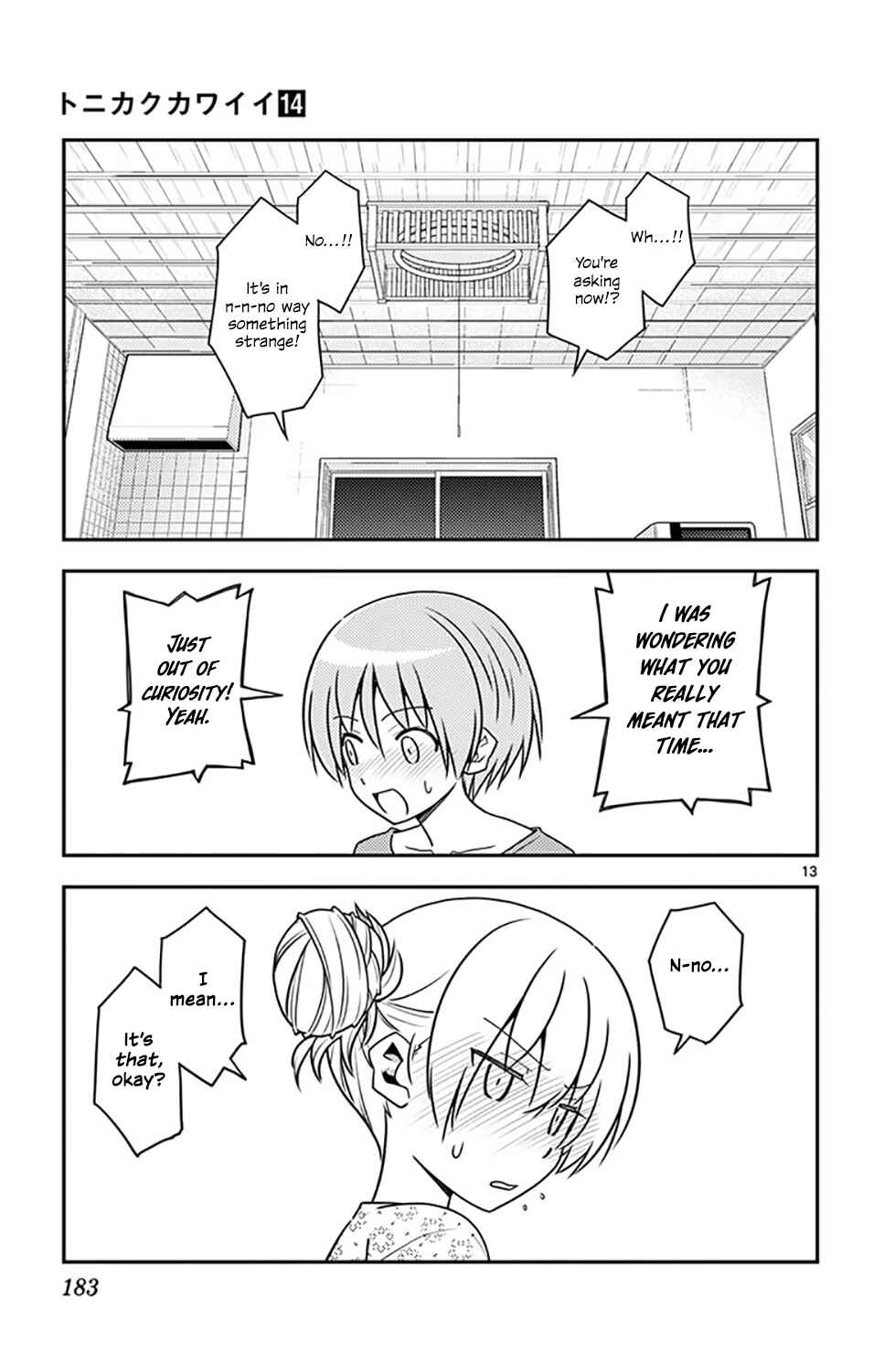 Tonikaku Kawaii Chapter 136.5 - Page 16
