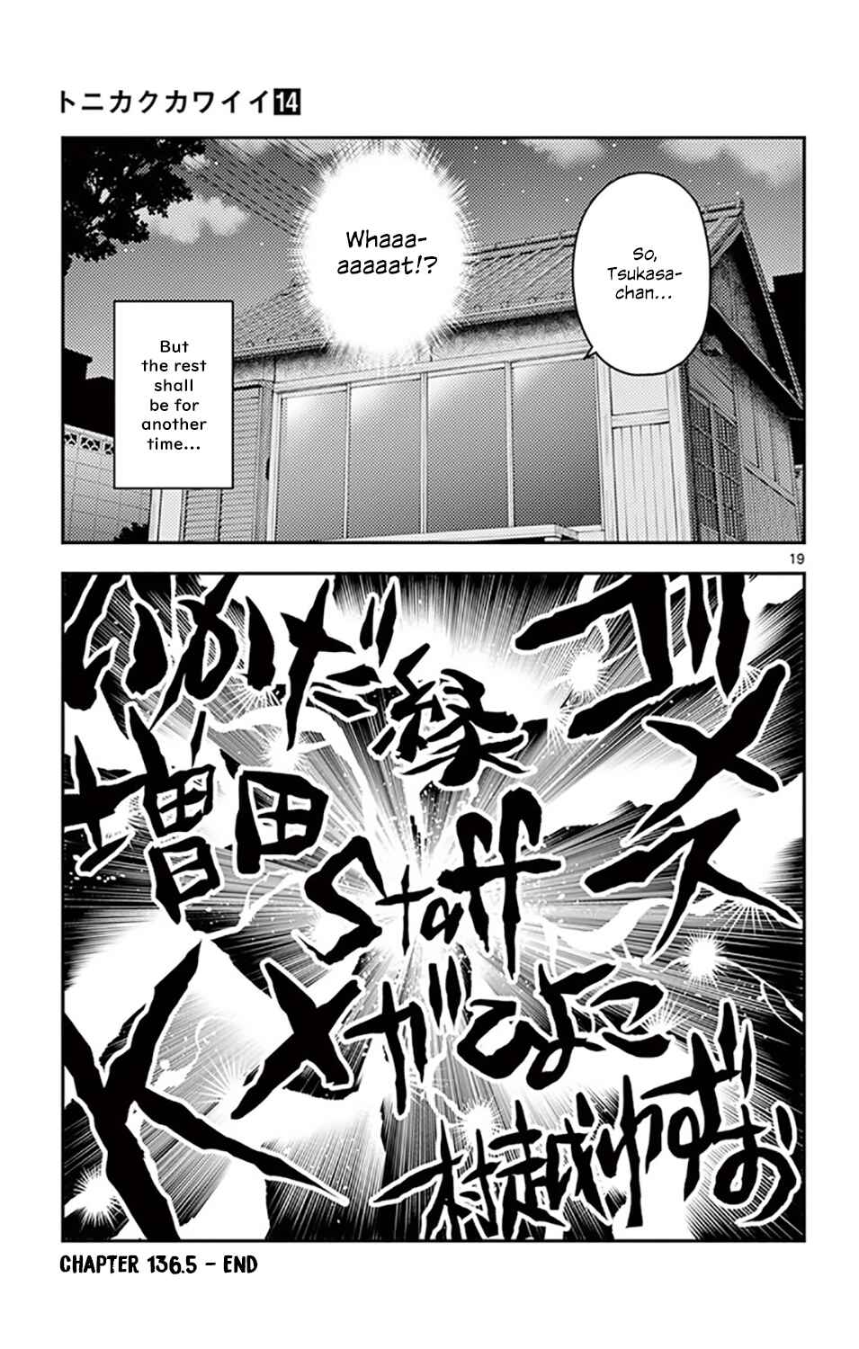 Tonikaku Kawaii Chapter 136.5 - Page 22