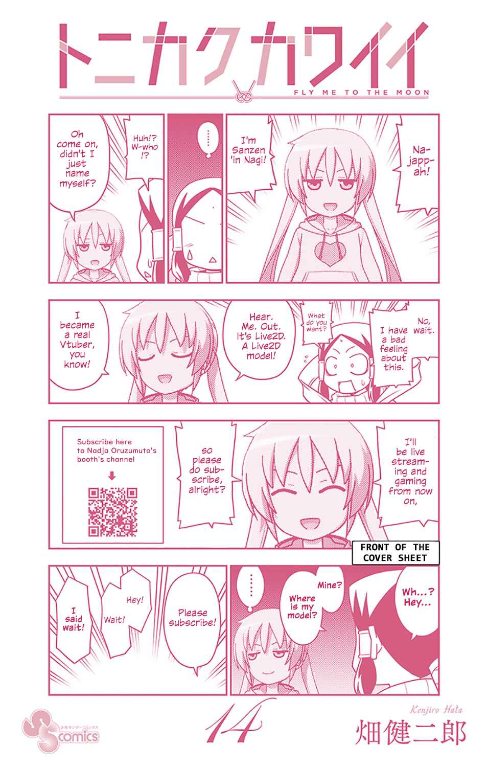 Tonikaku Kawaii Chapter 136.5 - Page 25