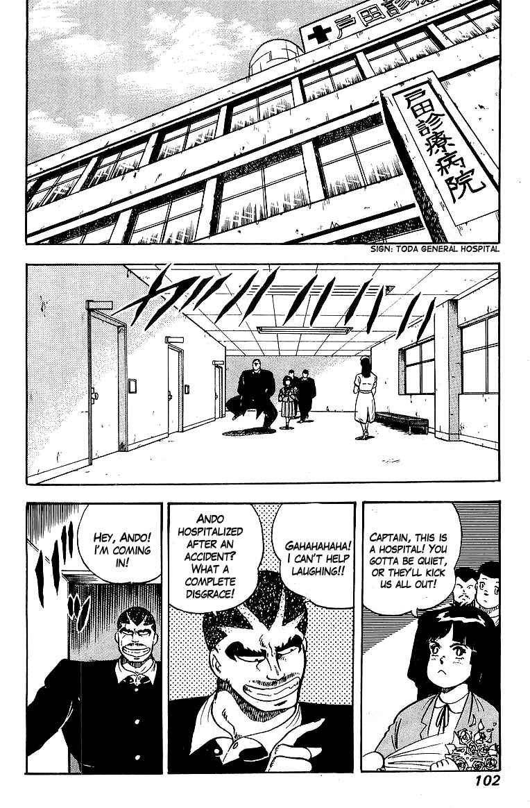 Osu!! Karate-bu Chapter 83 - Page 14