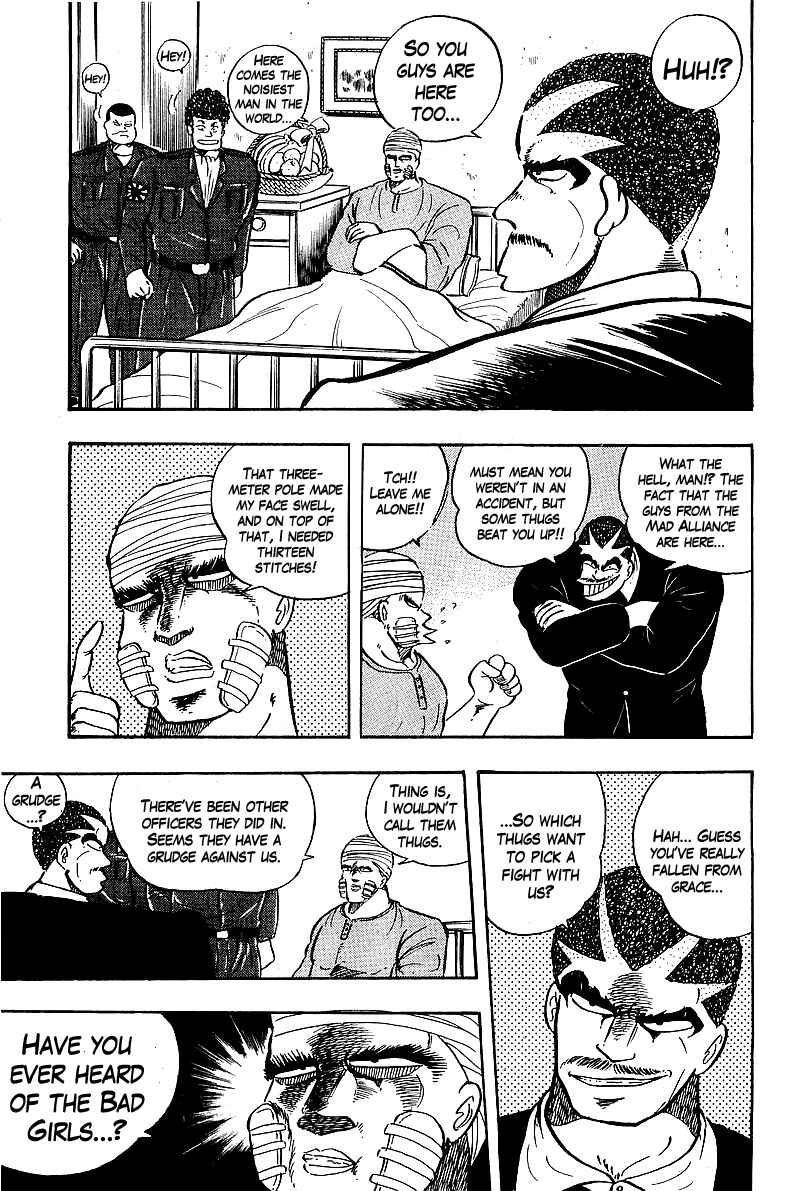Osu!! Karate-bu Chapter 83 - Page 15