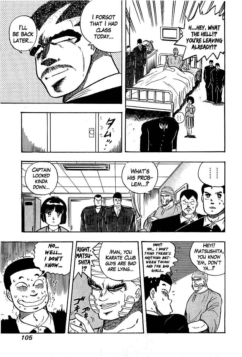 Osu!! Karate-bu Chapter 83 - Page 17