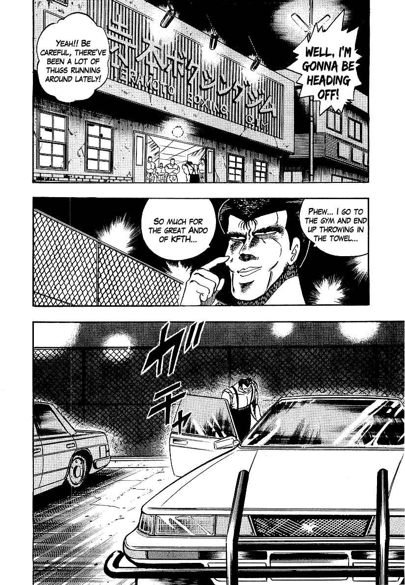Osu!! Karate-bu Chapter 83 - Page 2