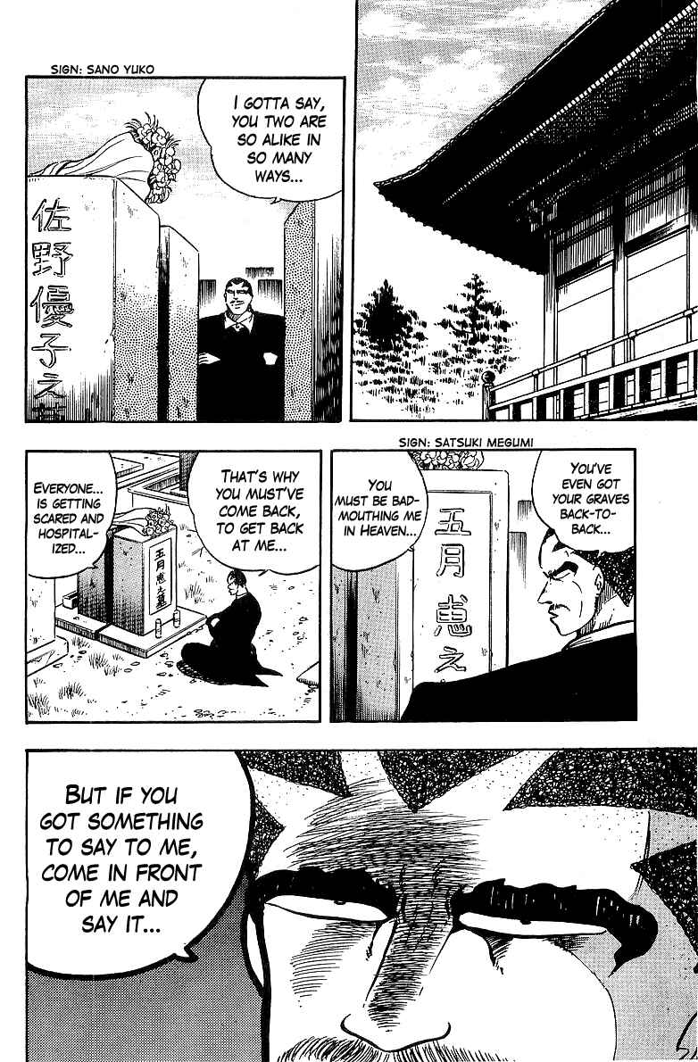 Osu!! Karate-bu Chapter 83 - Page 20