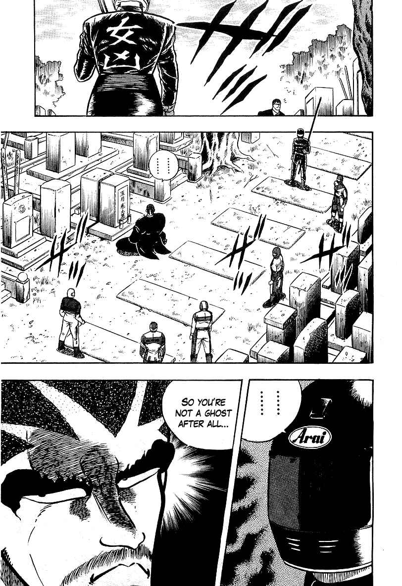 Osu!! Karate-bu Chapter 83 - Page 21