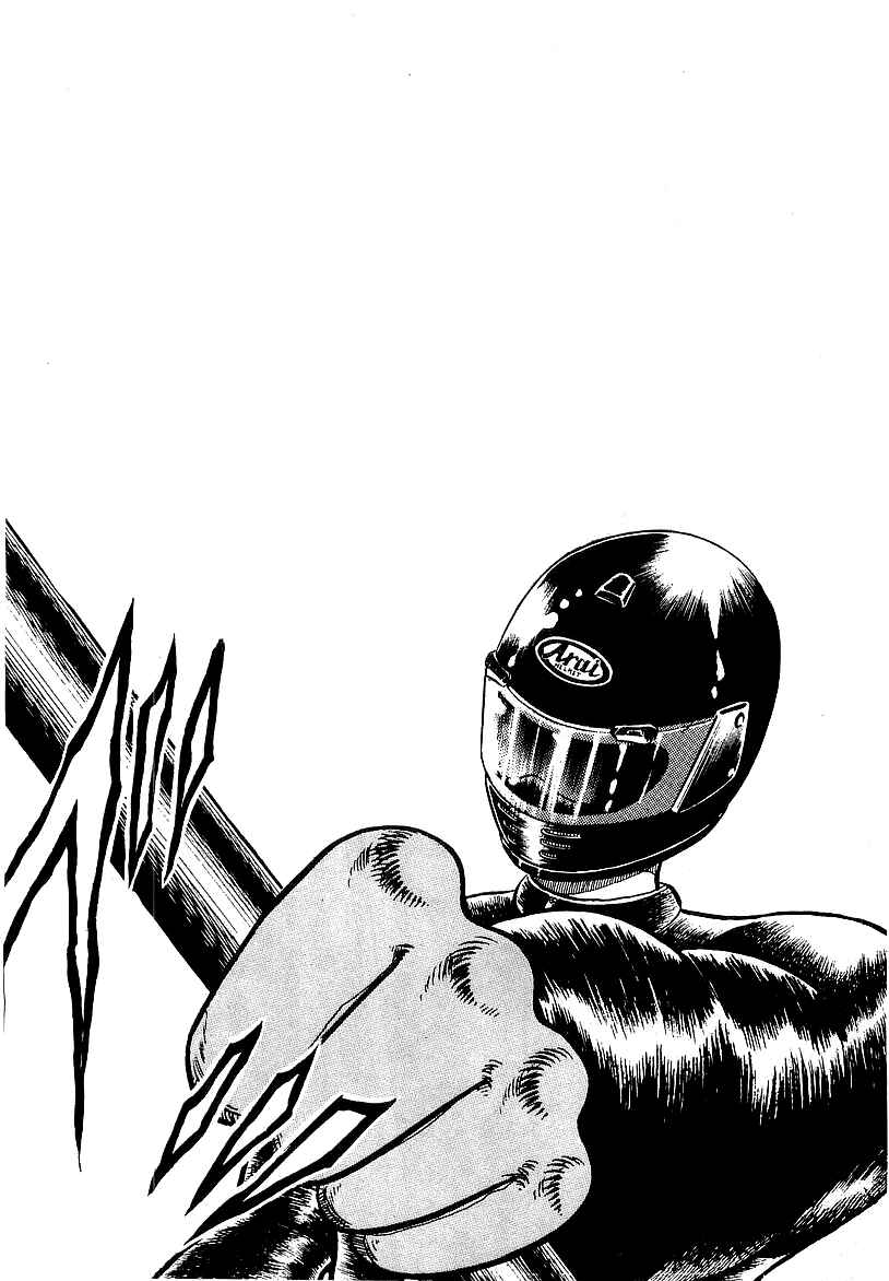 Osu!! Karate-bu Chapter 83 - Page 22