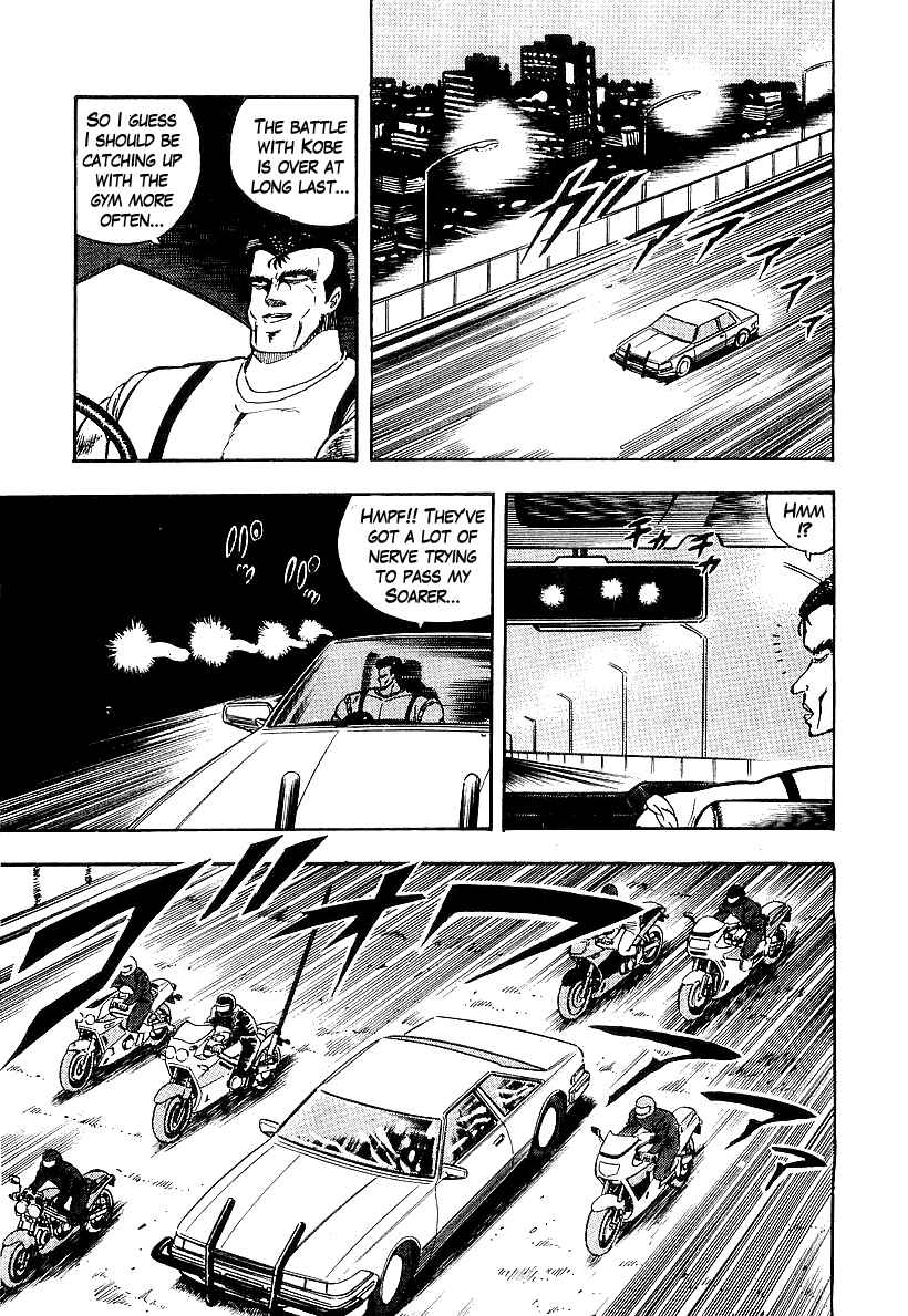 Osu!! Karate-bu Chapter 83 - Page 3