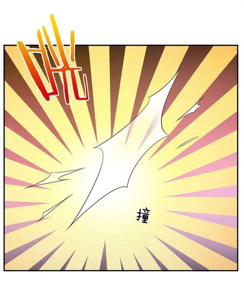 Wǒ Shì Dà Xiānzūn Chapter 59 - Page 11
