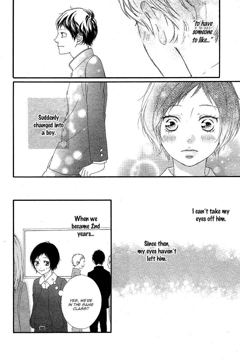 Ao Haru Ride Chapter 43 - Page 14