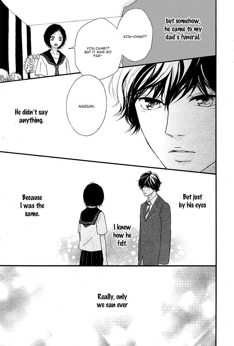 Ao Haru Ride Chapter 43 - Page 25