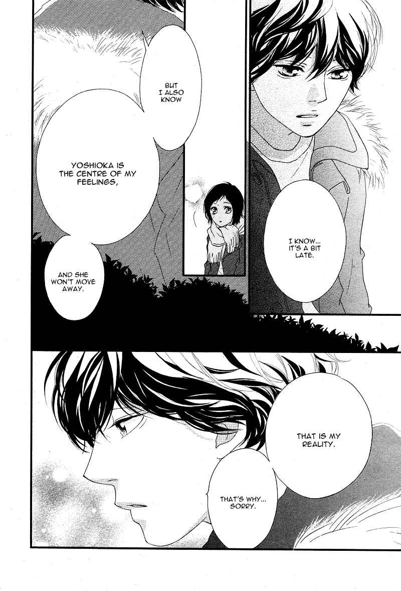 Ao Haru Ride Chapter 43 - Page 28