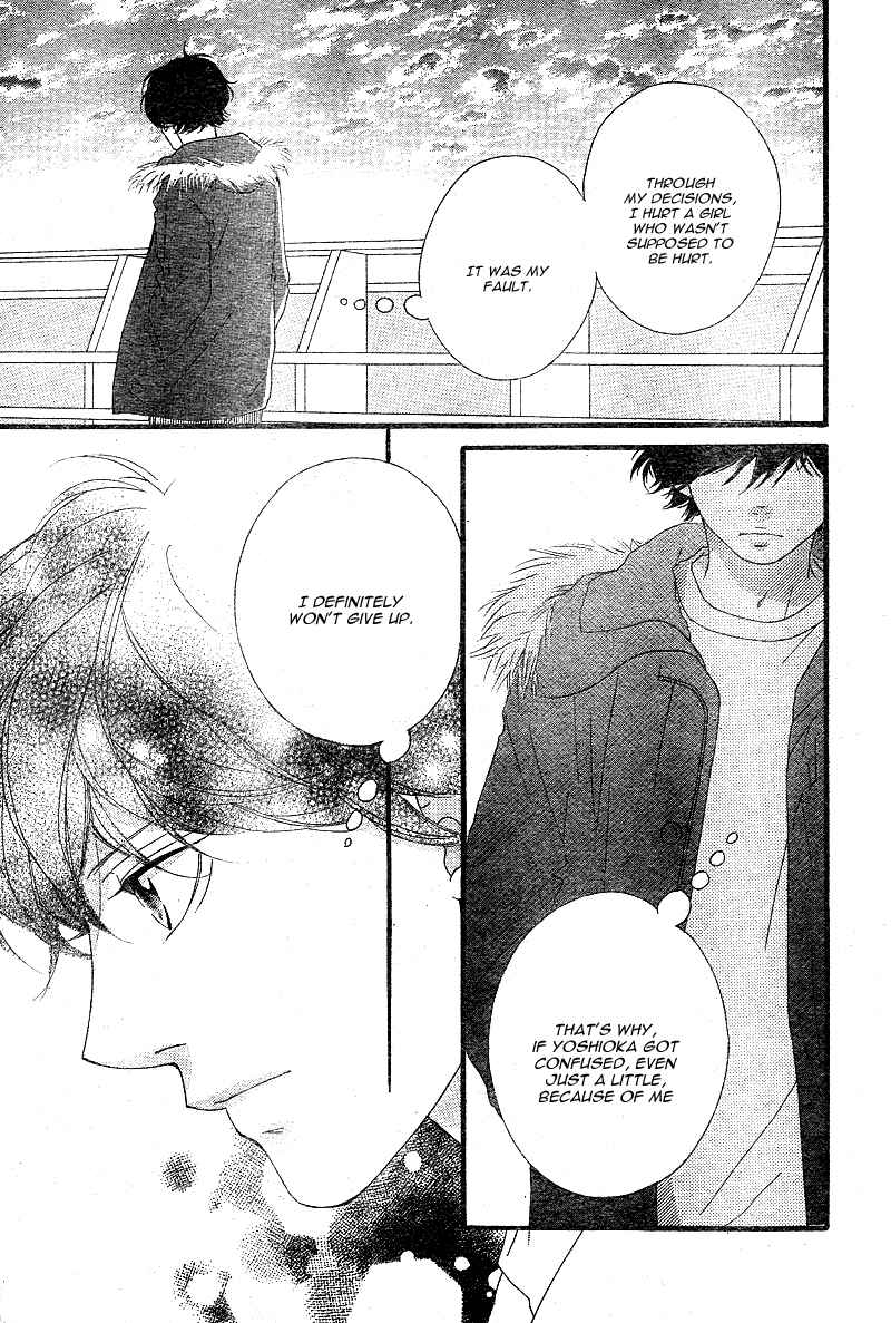 Ao Haru Ride Chapter 43 - Page 41