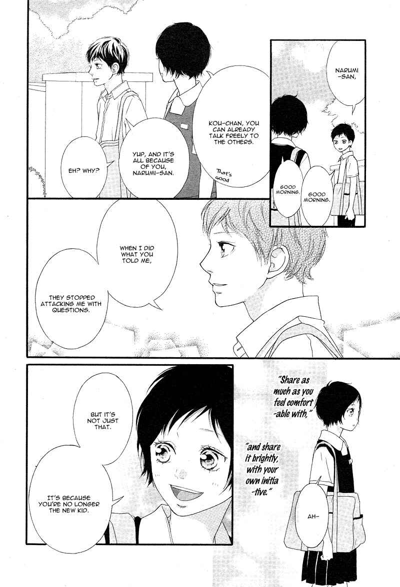 Ao Haru Ride Chapter 43 - Page 8