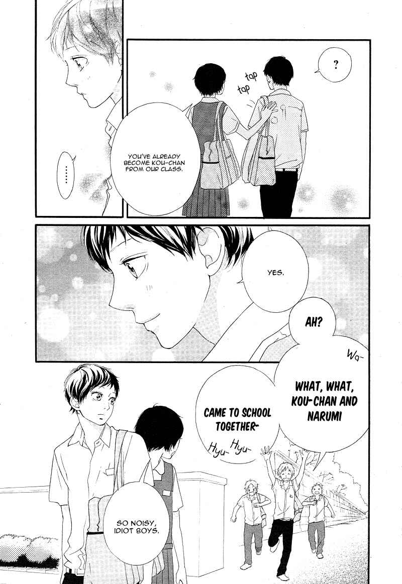 Ao Haru Ride Chapter 43 - Page 9