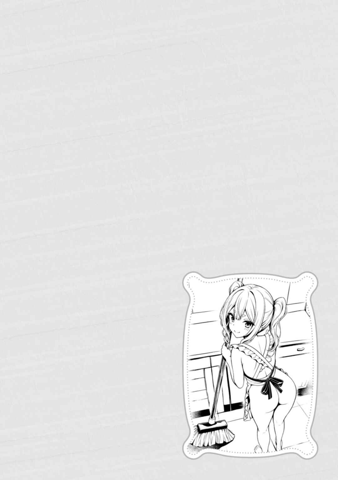 Hazure Skill "Soine" ga Kakuseishi, Boku ga Saikyou Harem wo Kizuku made ~Micchaku Soine de Ganbou Kaihou!? Yuuwaku saremakutte Komattemasu!!~ Chapter 20.5 - Page 5