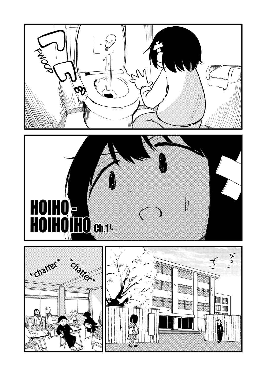 Hoiho Hoihoiho Chapter 1 - Page 3