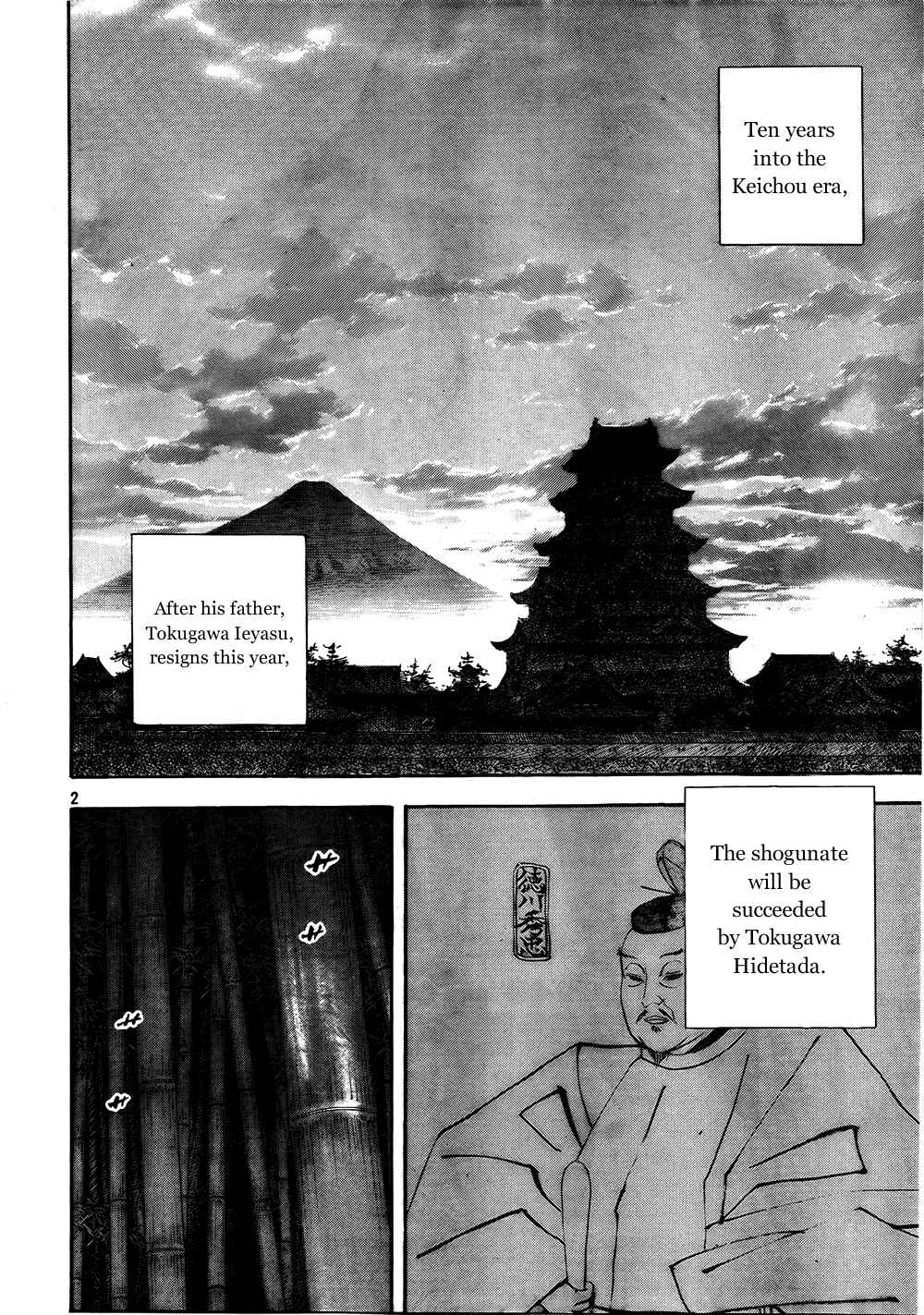 Vagabond Chapter 290 - Page 2