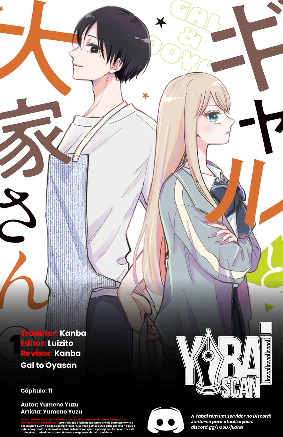 Gal to Oyasan Chapter 11 - Page 1