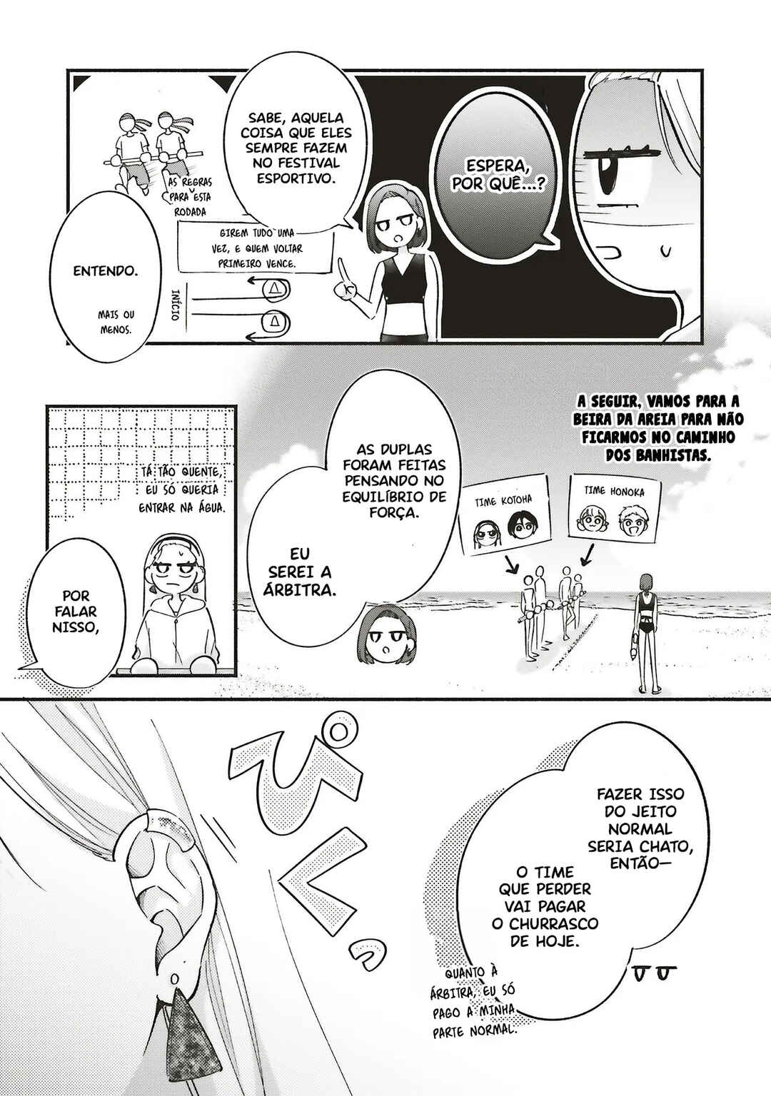 Gal to Oyasan Chapter 11 - Page 5
